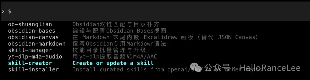 PixPin_2026-01-23_11-23-29