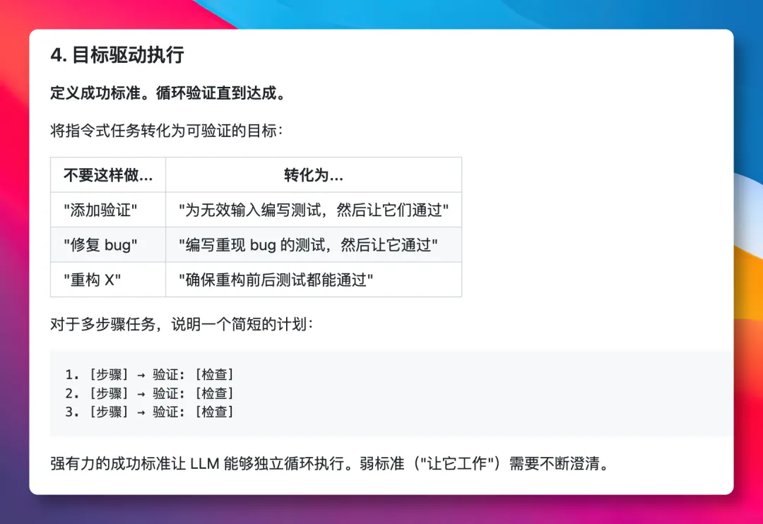 image-20260420165018093