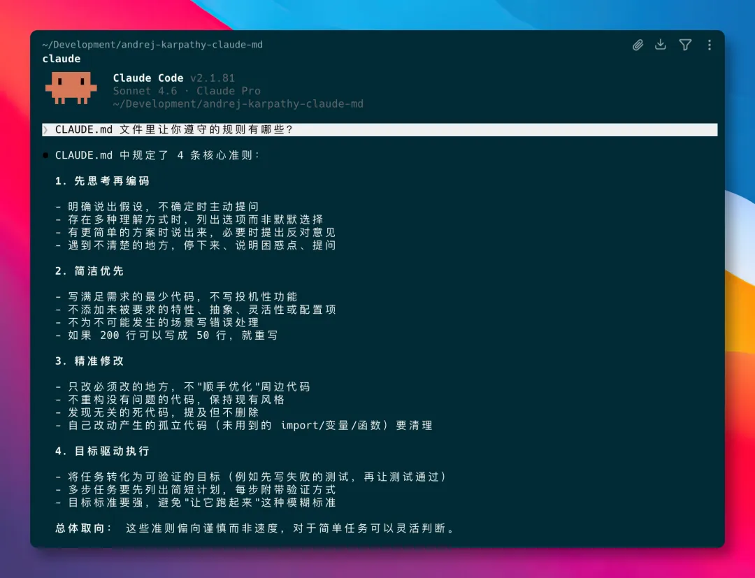 image-20260420165800128