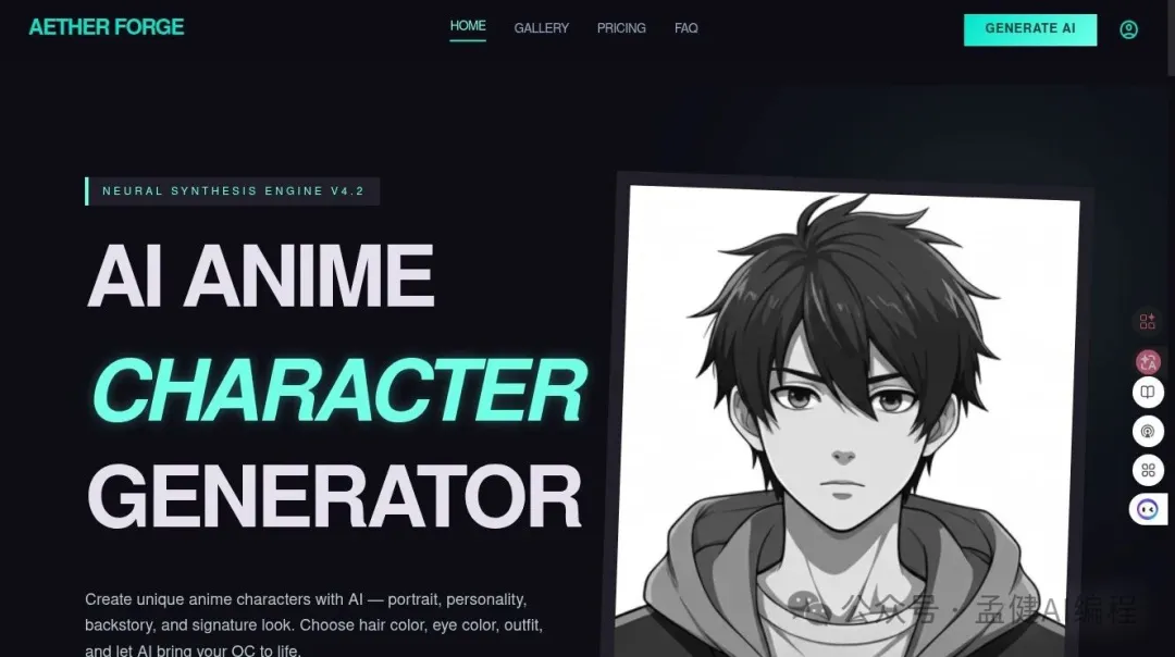 getchargen.com anime 子頁面