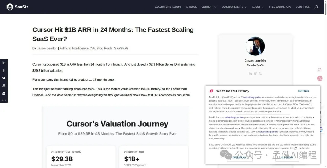 SaaStr: Cursor 增長數據