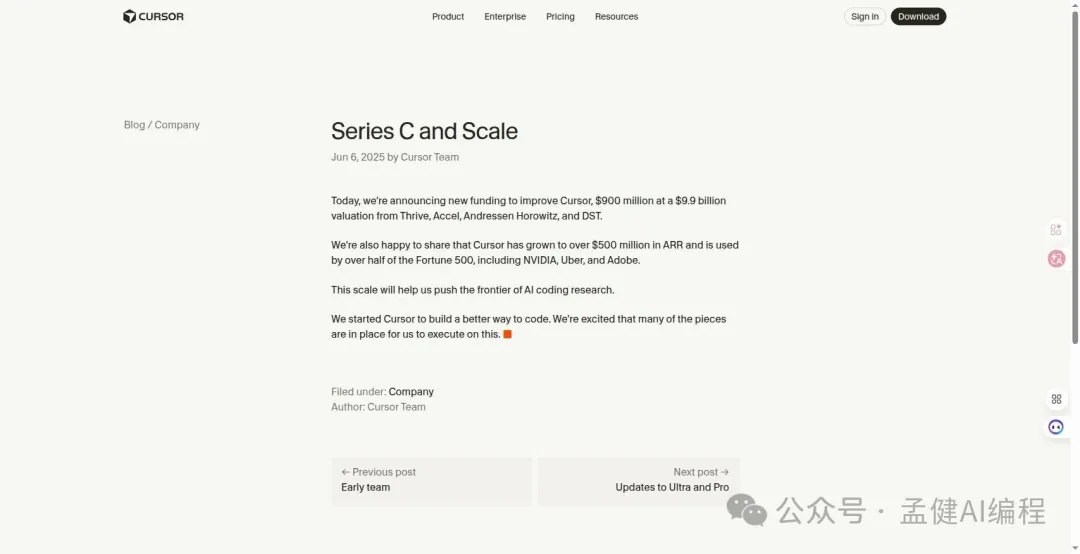 Cursor Series C 融資公告