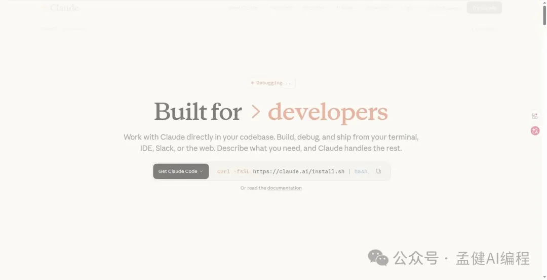 Anthropic Claude Code 官網