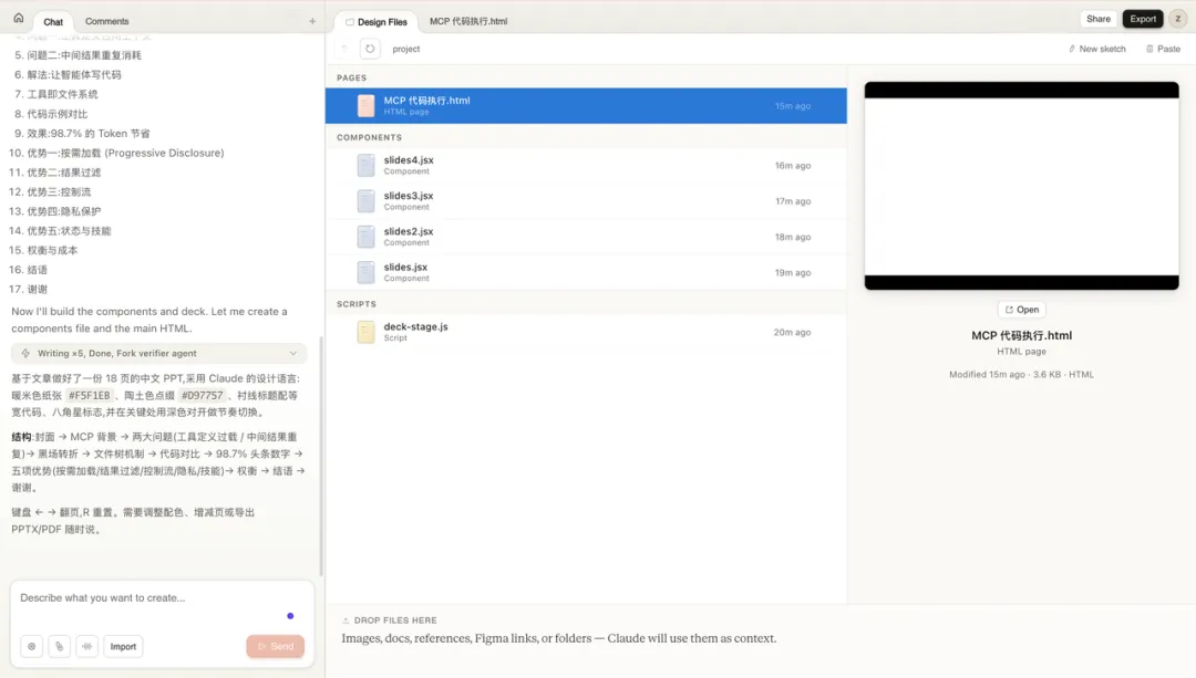 飛書文檔 - 圖片