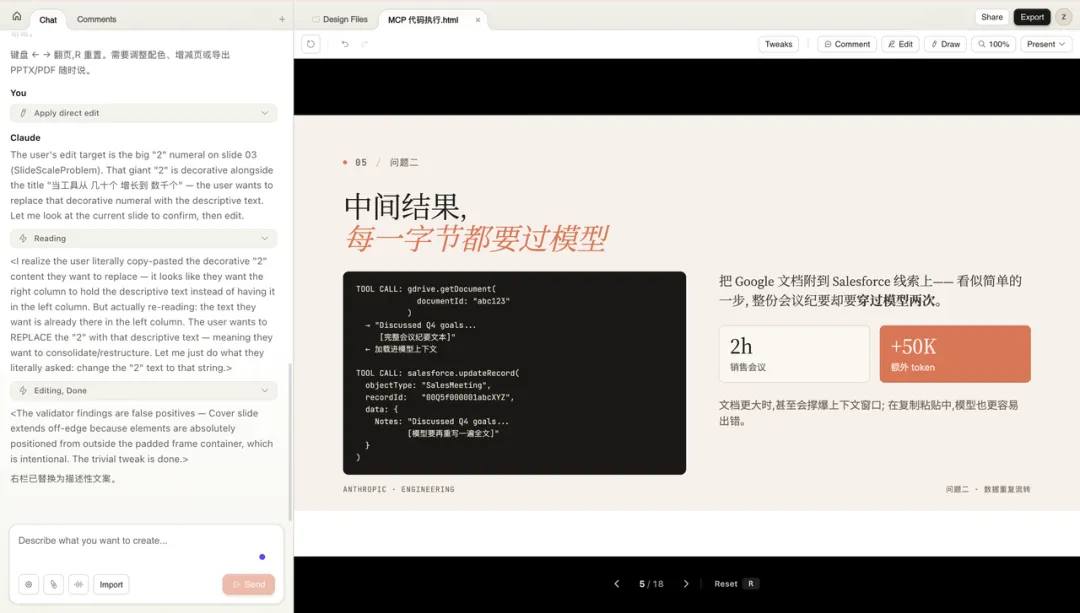 飛書文檔 - 圖片