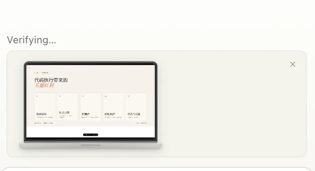 飛書文檔 - 圖片