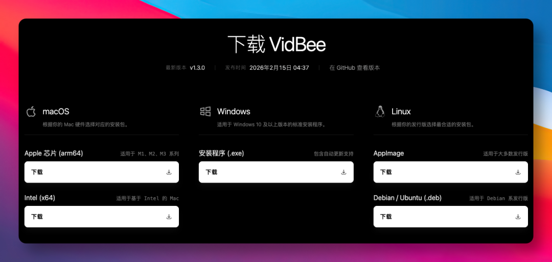 image-20260228115610181