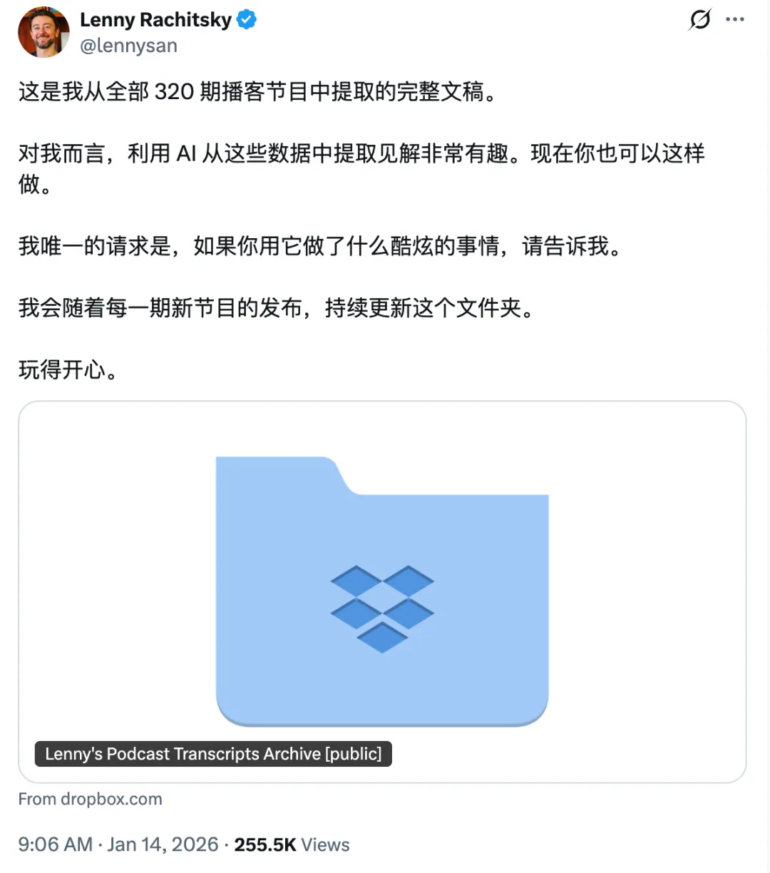 飛書文檔 - 圖片