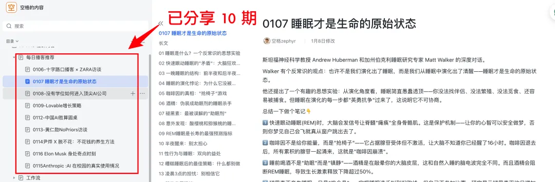 飛書文檔 - 圖片