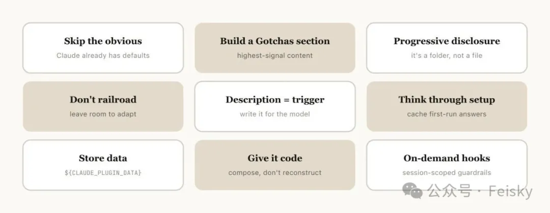 Tips for Making Skills