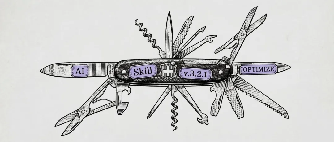 分享我的 AI Skill - 多功能工具封面 21:9