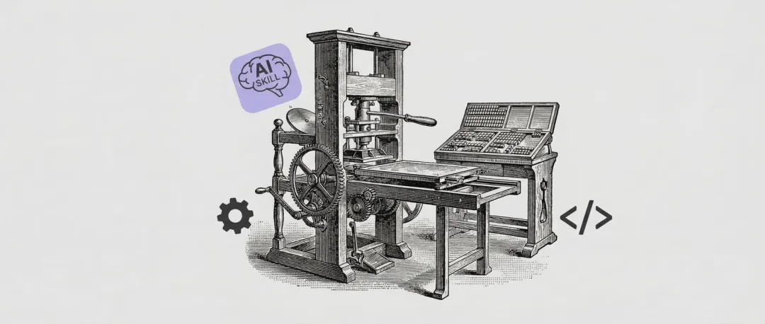分享我的 Skill - 淺灰色古典現代衝突封面(無波點)