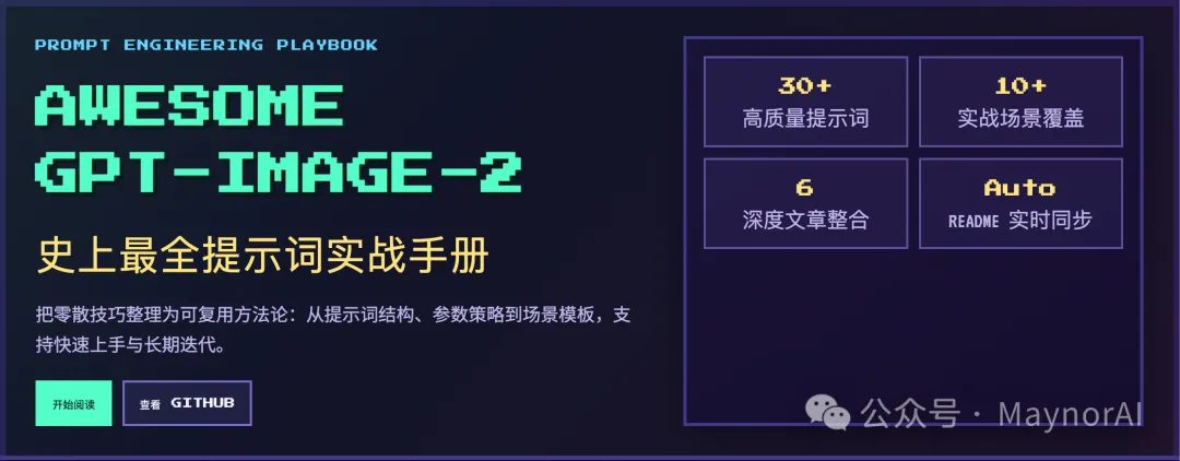 image-20260423195146508