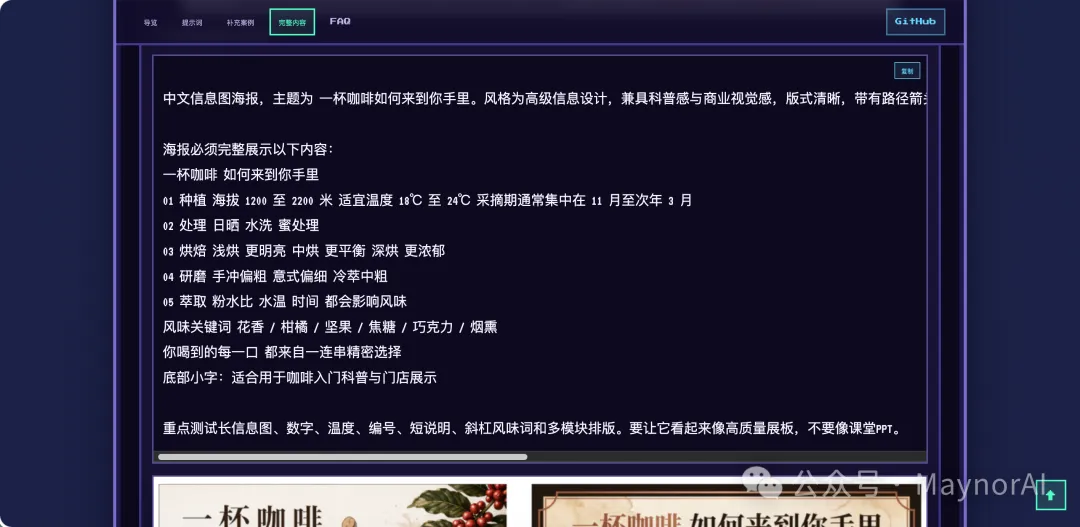 image-20260423195311943