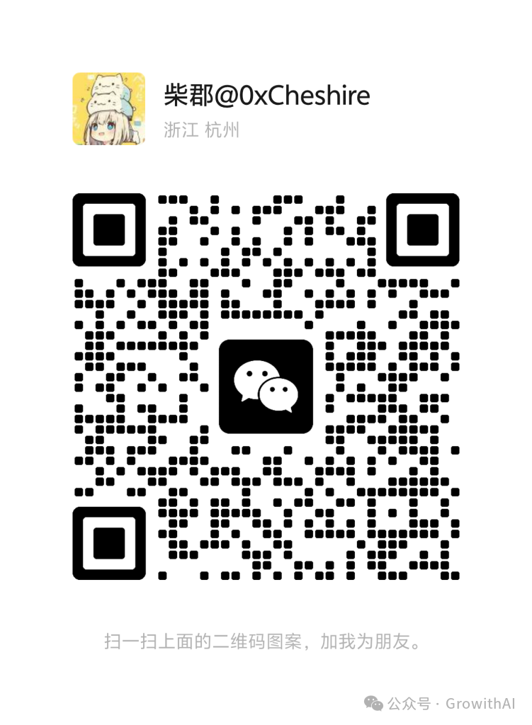 我用 AI“抄襲”了 flomo，並且 —— 開源了！
