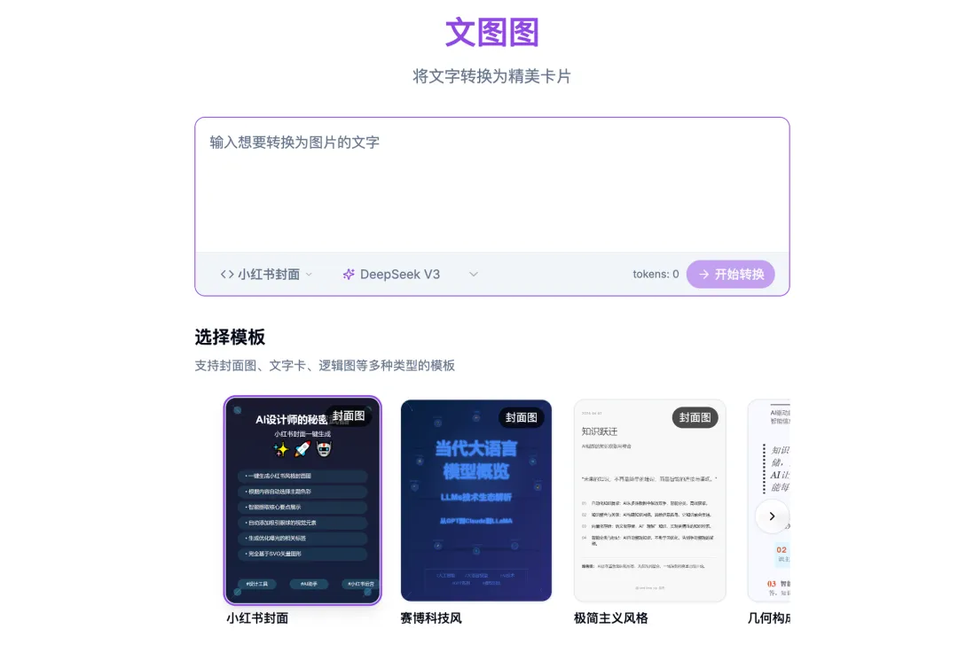 飛書文檔 - 圖片