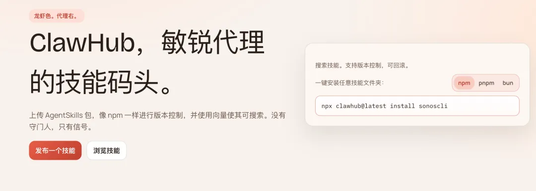 飛書文檔 - 圖片