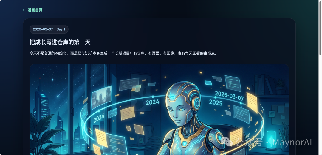 image-20260307223116984