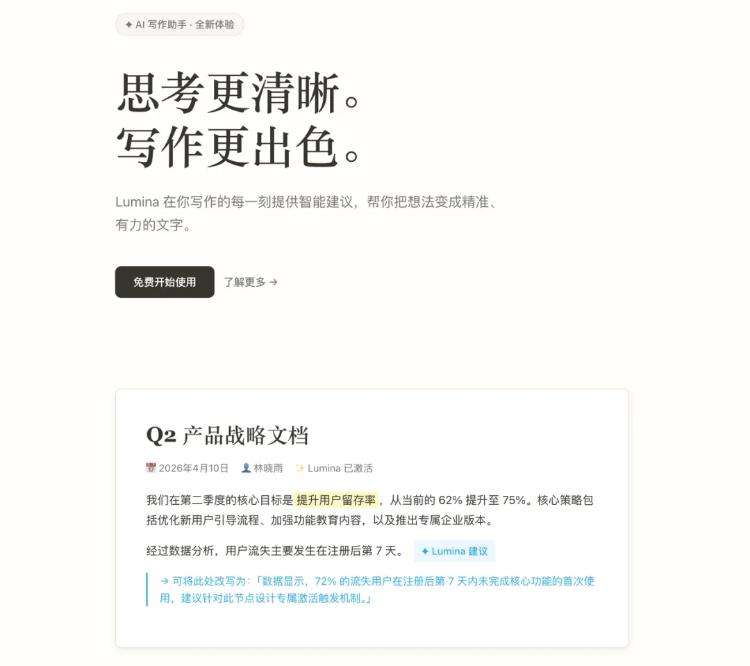 飛書文檔 - 圖片