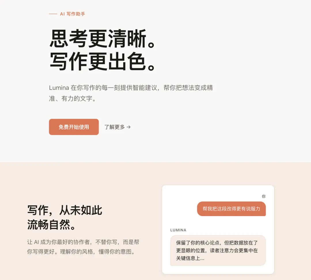 飛書文檔 - 圖片