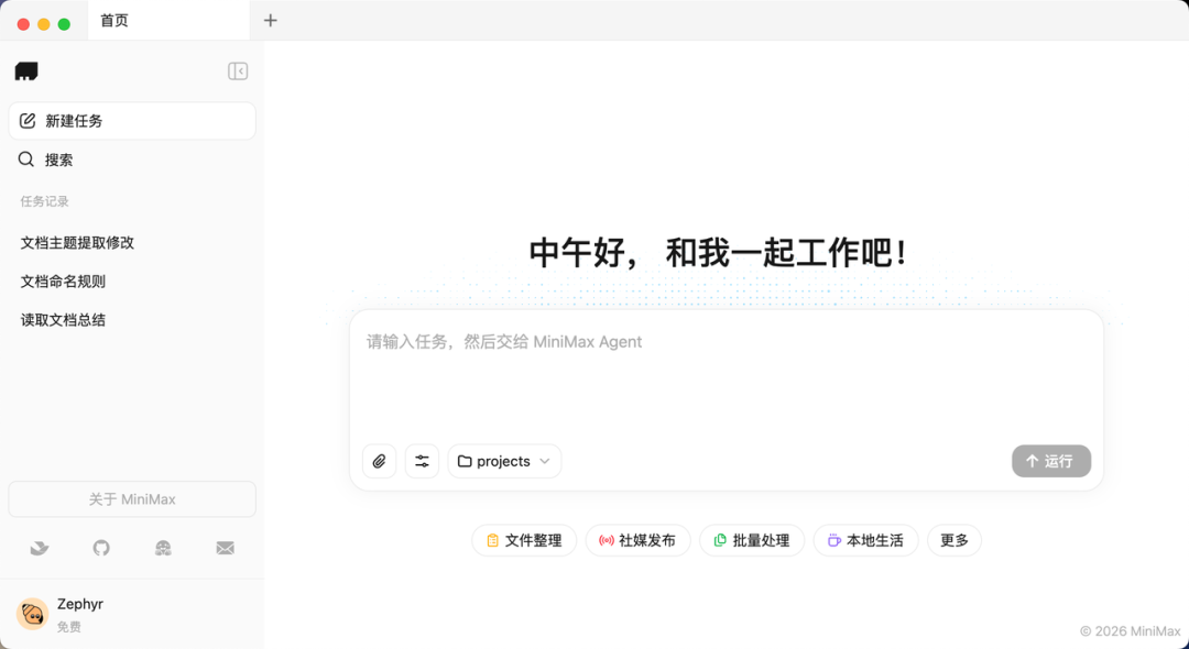 飛書文檔 - 圖片