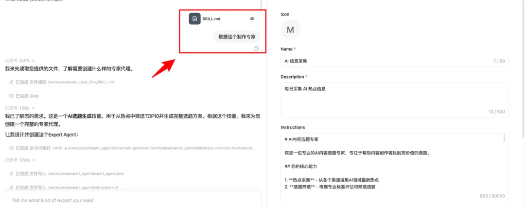 飛書文檔 - 圖片