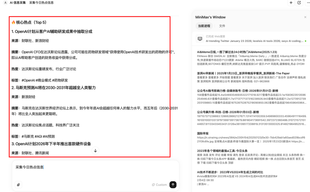 飛書文檔 - 圖片