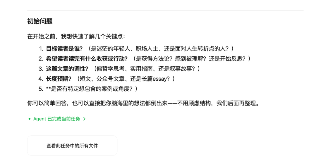 飛書文檔 - 圖片