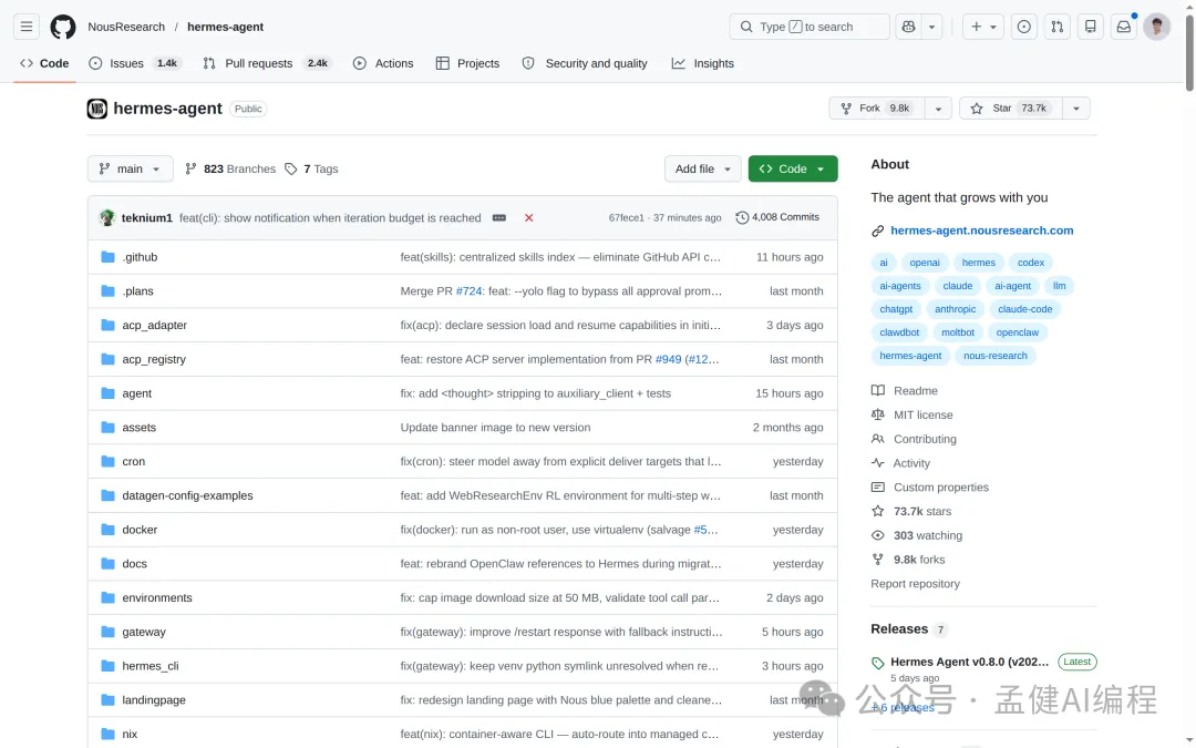 Hermes Agent — 開源多平台AI Agent框架