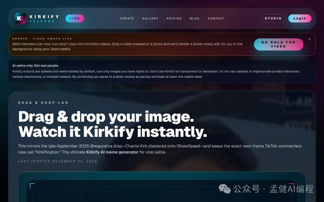 kirkify.net 網站首頁