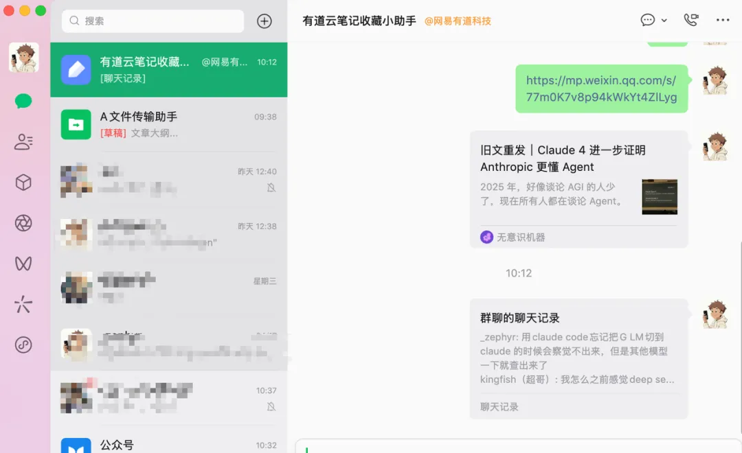 飛書文檔 - 圖片