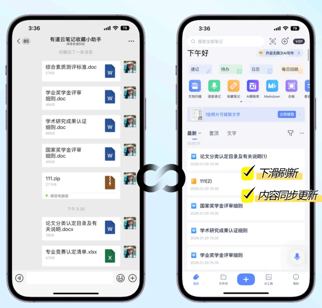 飛書文檔 - 圖片