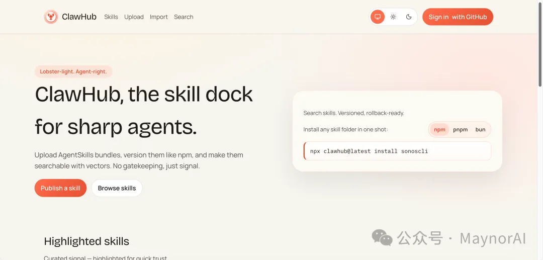 image-20260201204033797