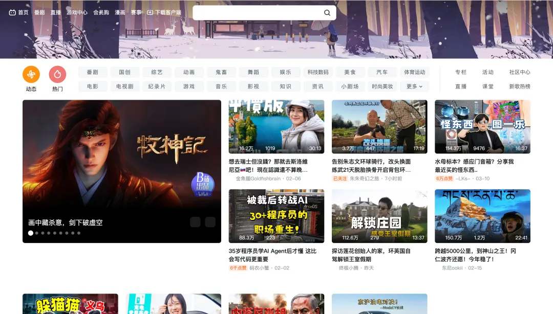 飛書文檔 - 圖片