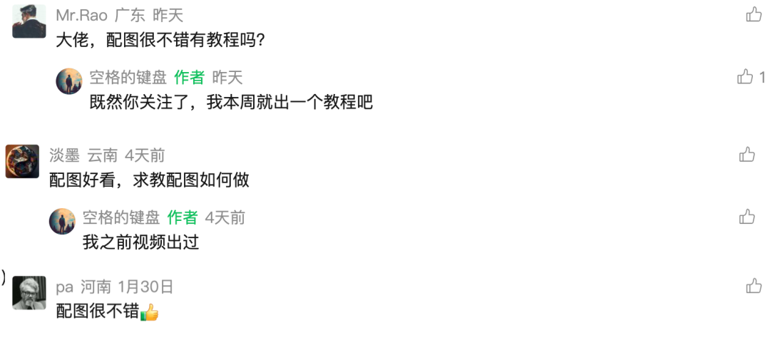 飛書文檔 - 圖片