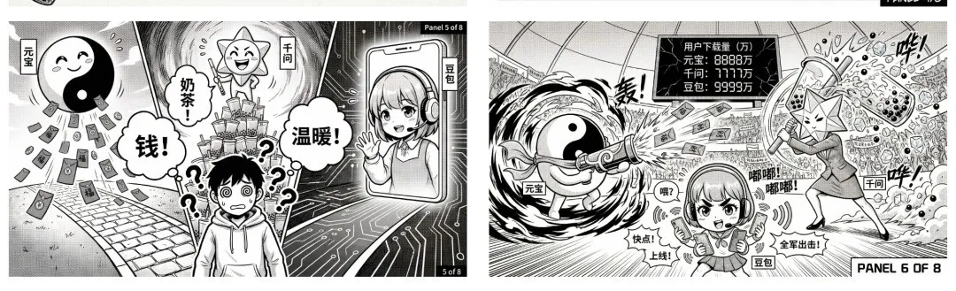 飛書文檔 - 圖片