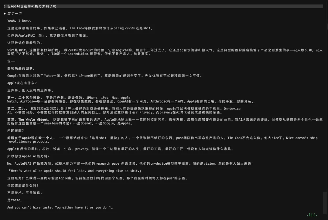 截屏2026-04-05 15.57.30