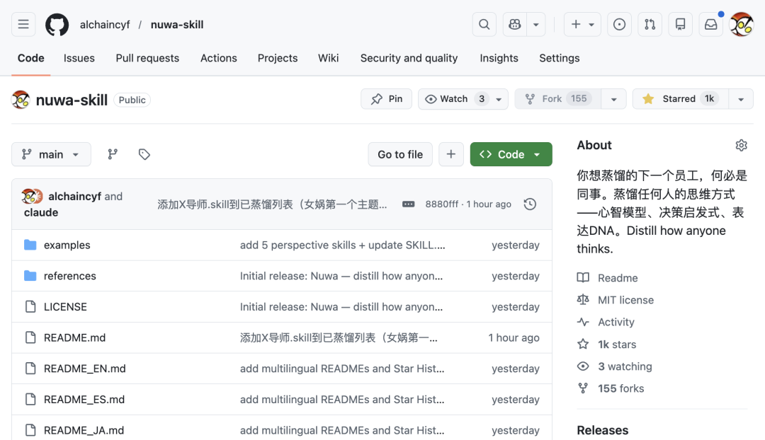 截屏2026-04-06 19.22.39