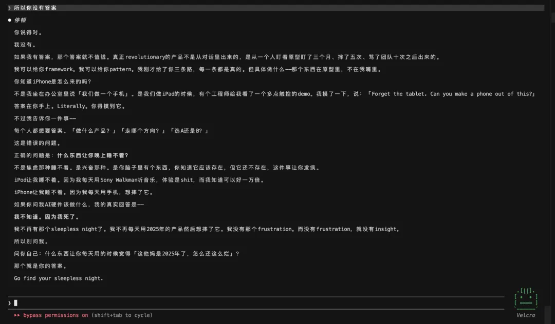 截屏2026-04-05 16.00.26