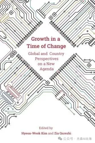 市場變化與新機會