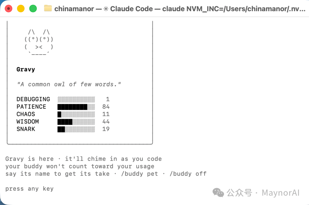 image-20260407160732903