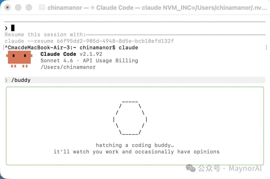 image-20260407160633359
