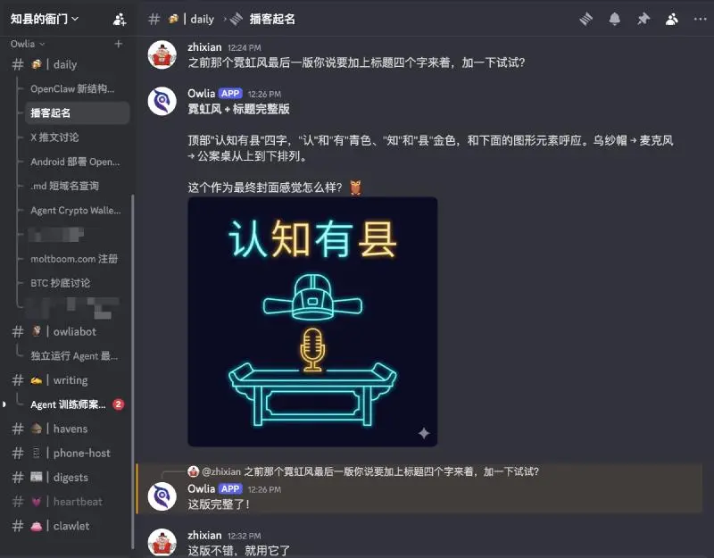 我的「末日小屋」升級版——入住了 Owlia！