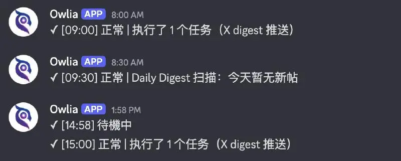 #heartbeat 裏的日常彙報