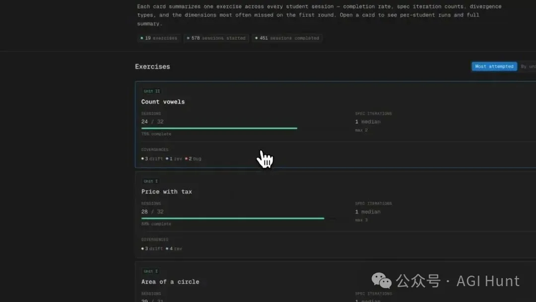 Maieutic 教師面板