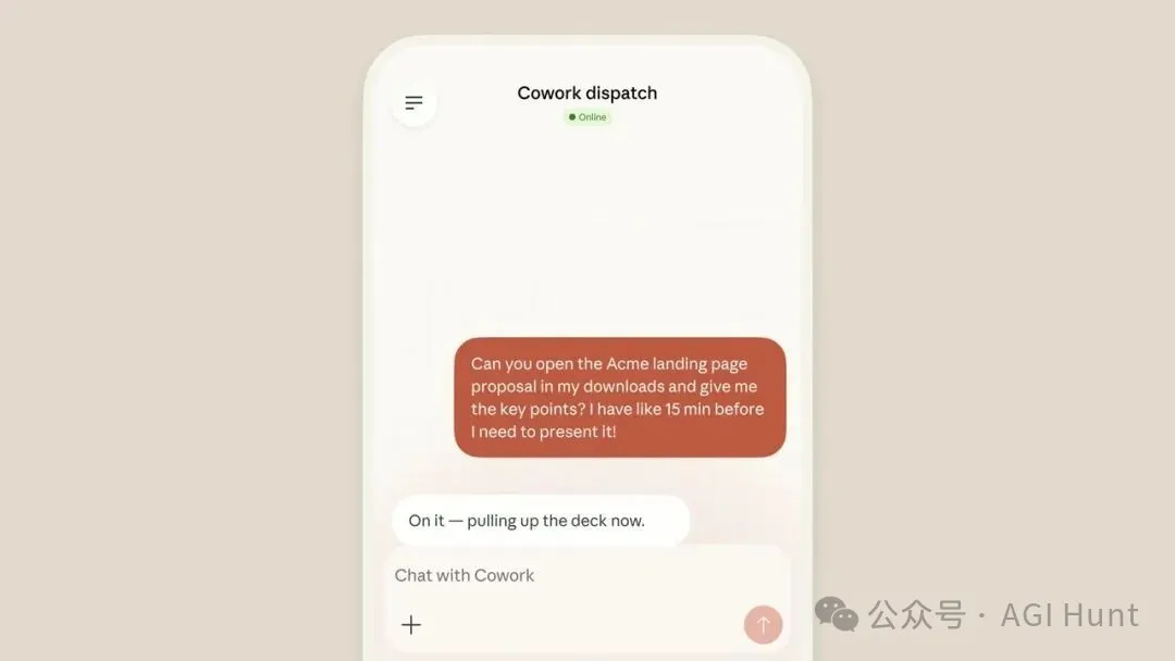 手機發送指令後 Claude 立即響應