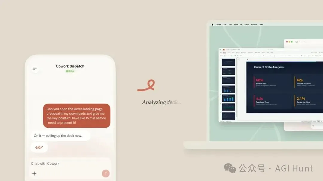 電腦端同步執行，Claude 在分析 PPT 內容