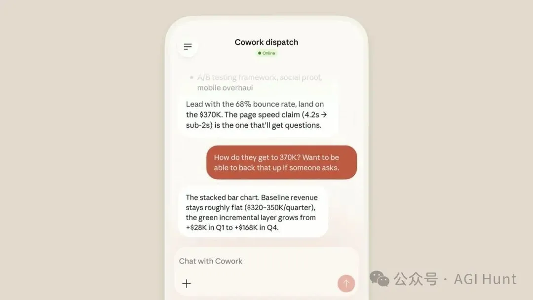 多輪對話追問,Claude 回到 PPT 中查找數據細節