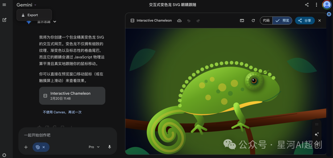 CleanShot 2026-02-20 at 12.46.21@2x.png