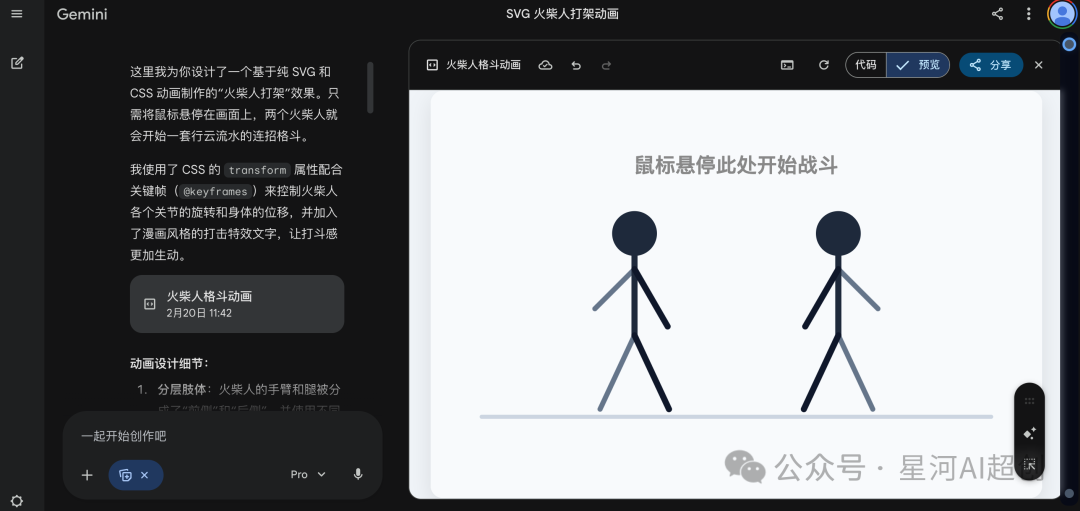 CleanShot 2026-02-20 at 12.49.32@2x.png